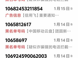 手机接收短信要钱吗安全吗可靠吗