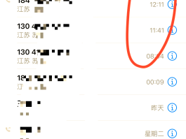 怎样不接收短信息提醒呢苹果11