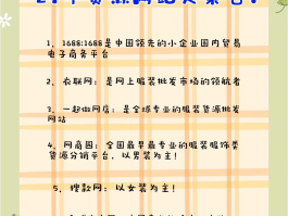 网络接码网站有哪些平台