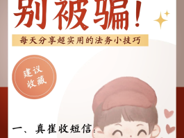 怎样查短信验证码是多少啊