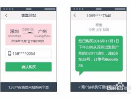 接收短信通知在哪里设置的呢
