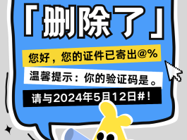云端接收短信怎么关闭设置