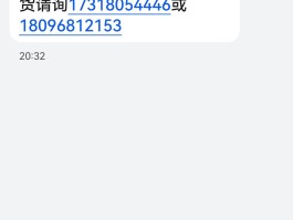 免费接收短信号码是什么意思啊