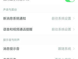 手机收不到短信验证码是咋回事呢怎么解决视频的简单介绍