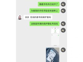 拼多多手机号接码