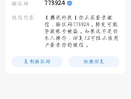 免费发送短信验证码怎么发