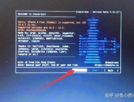 包含免费手机短信接收码是真的吗安全吗知乎怎么关闭的词条