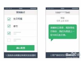 关于在线云短信测压平台是真的吗吗还是假的的信息