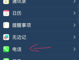 怎么样弄虚拟手机号