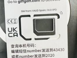 实体卡接码平台是什么意思呀
