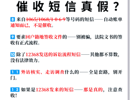 包含国际短信验证码平台免费使用吗是真的吗还是假的的词条