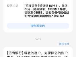 为什么我的短信验证码收不到短信