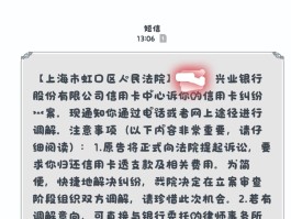 接收短信平台免费吗安全吗是真的吗还是假的啊的简单介绍
