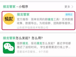 免费短信接码网址是什么意思啊安全吗知乎