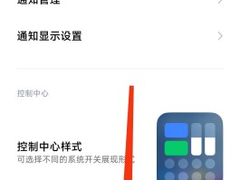 关于虚拟短信助手怎么关闭不了通知信息的信息