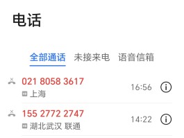 虚拟电话号接收短信是真的吗吗