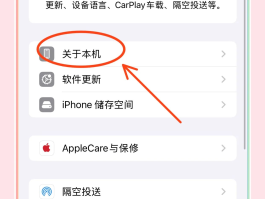 手机收不到验证码如何解决方法呢苹果