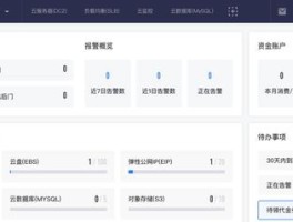 腾讯云短信群发教程怎么用不了