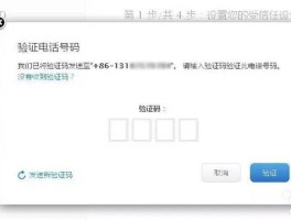 包含短信验证码自动弹出设置在哪里设置的呢怎么关闭的词条