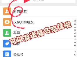 免费虚拟手机号验证码短信怎么发的