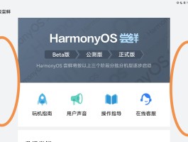 关于接收短信不显示内容怎么办呀华为平板的信息