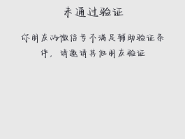 注册账号频繁怎么办啊微信怎么解除限制的简单介绍