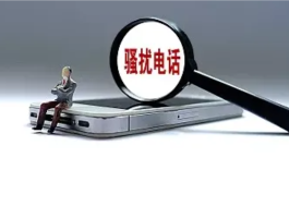 短信验证码骚扰一般持续多久呢怎么办理