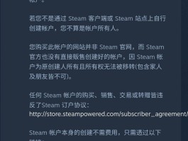 包含买号注册账号有风险吗知乎怎么解决的呢视频的词条