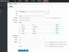 免费网络短信激活失败怎么办理呢