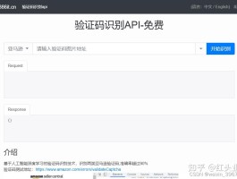 云验证码平台是做什么的呀知乎怎么弄的