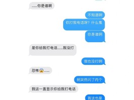 手机临时号码生成应用软件是什么软件呀的简单介绍