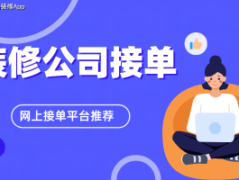 新手设计师接单平台
