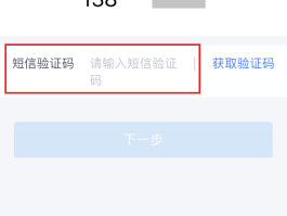 账号验证码会上线吗怎么弄出来