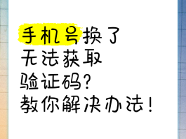 关于小米手机收不到验证码的解决方法是什么呢的信息