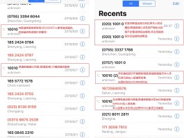 免费接收短信平台是真的吗还是假的啊知乎的简单介绍