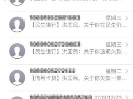 包含免费网络短信激活sim卡有风险吗安全吗的词条