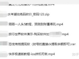 短信免费接码平台是真的吗安全吗可靠吗知乎文章的简单介绍