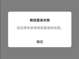 云验证码平台怎么登录不了微信了呀的简单介绍