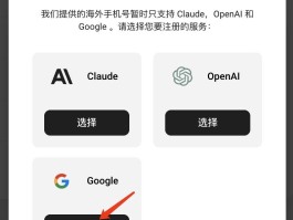 谷歌虚拟手机号有什么用吗安全吗知乎推荐的简单介绍