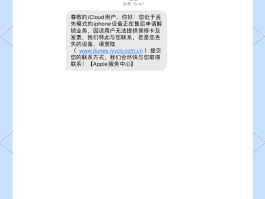 能接收短信的虚拟手机号吗安全吗