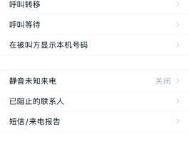 手机短信接收时不会在手机界面显示怎么办呢的简单介绍