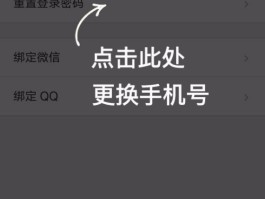 虚拟手机号能不能绑定游戏账号呢