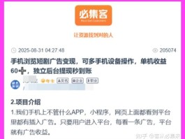 关于接单平台app赚钱是真的吗知乎的信息