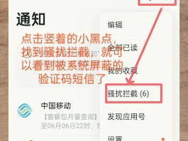 如何开通网站短信验证码功能呢
