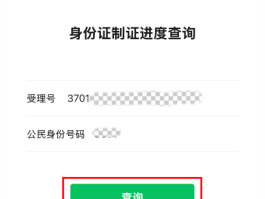 接收验证码平台信息怎么查找的