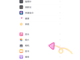 包含临时手机号码中国号码可以用吗安全吗苹果13怎么设置的词条
