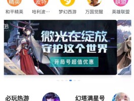 关于万师傅接单平台app下载家庭版官网的信息