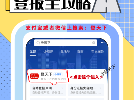 接码平台合法吗