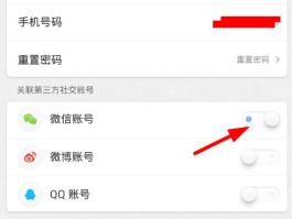 怎么用虚拟手机号发信息给朋友微信呢