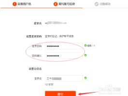 接码注册什么意思呀怎么注销